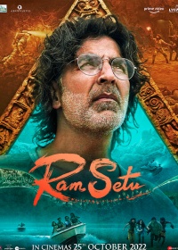 Ram Setu-posser