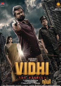 Vidhi-posser